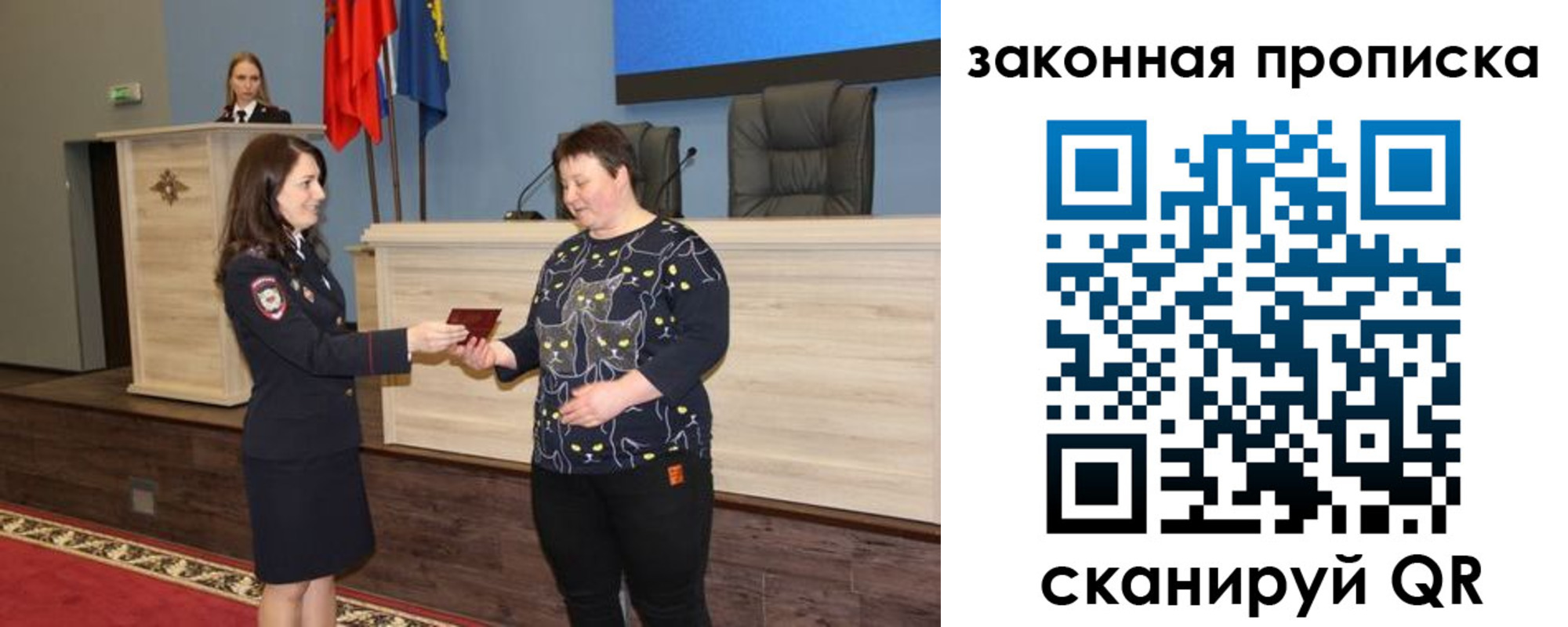 прописка гарантия в Белоярске
