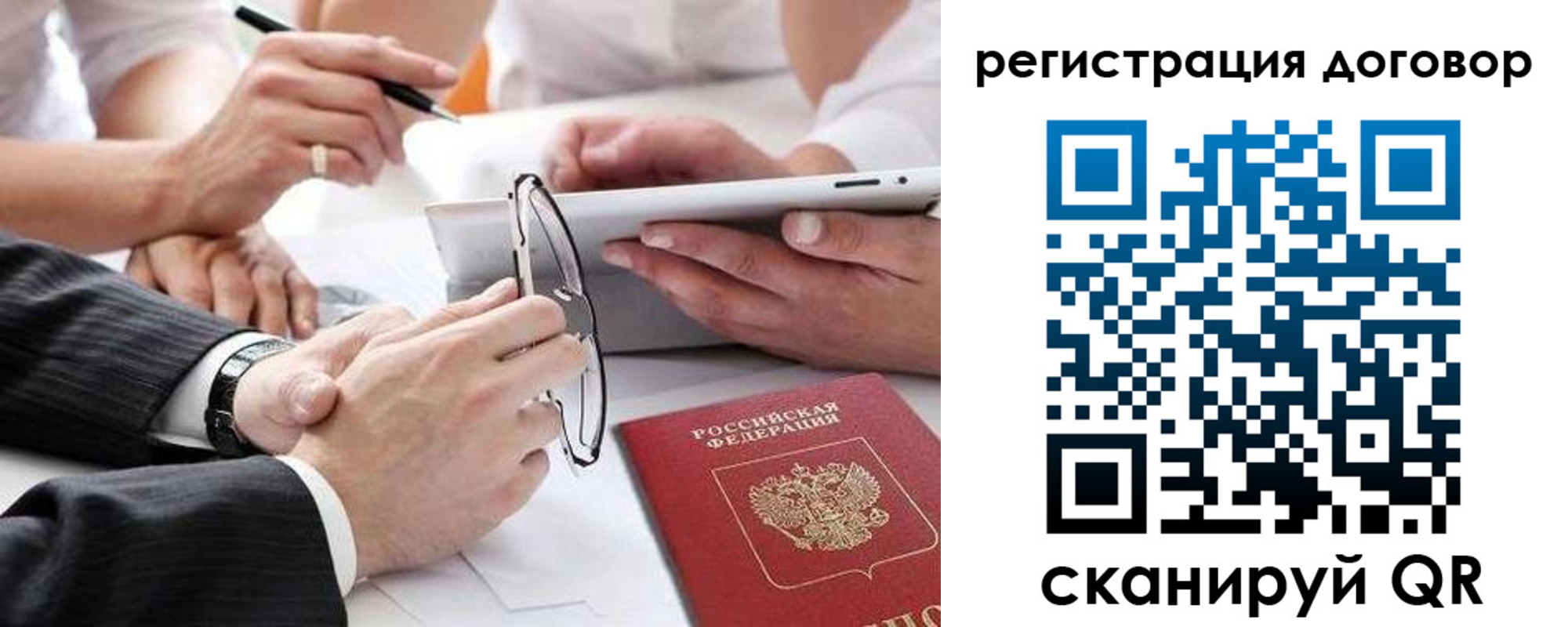 временная регистрация адрес в Белоярске