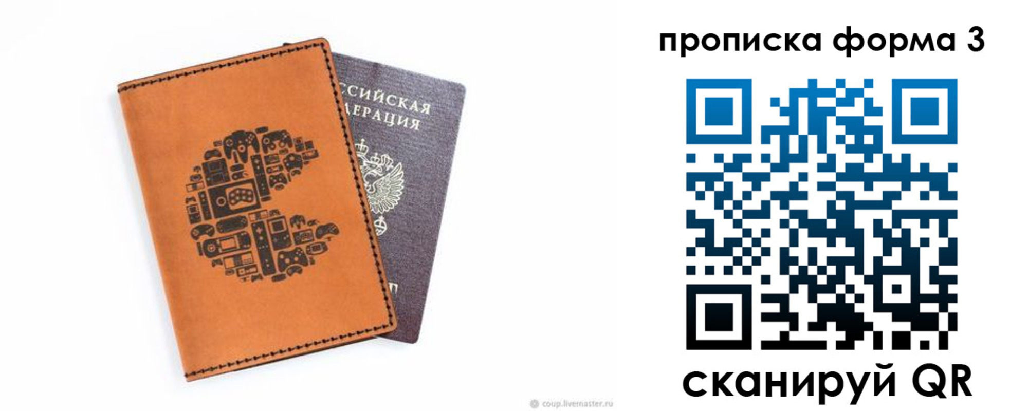 временная регистрация законно в Белоярске